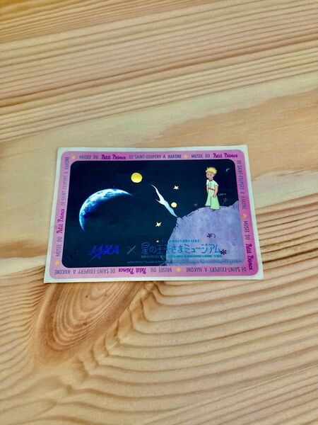 JAXA 星の王子様ミュージアム コラボ シール ステッカー