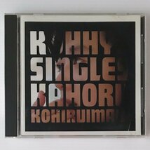 〔CD〕小比類巻かほる／Kohhy’s Singles_画像1
