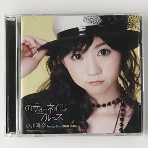 〔CD+DVD〕小川真奈／ティーネイジブルース