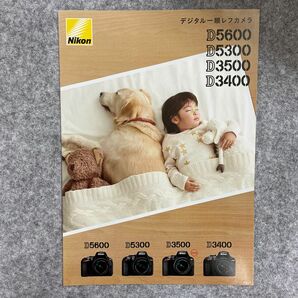 ニコン Nikon 一眼レフカメラ　カタログ