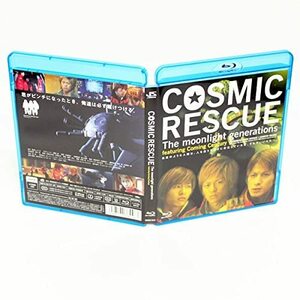 COSMIC RESCUE 特典映像付き ブルーレイ 岡田准一 森田剛 三宅健 Coming Century カミセン ◆国内正規 Blu-ray◆送料無料◆即決