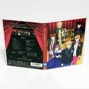 Dance with Devils スペシャルコンサート カーテン・コール 特典映像付き DVD 木村昴 平川大輔 ◆国内正規 DVD◆送料無料◆即決