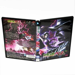 妖怪人間ベム 第6巻 特典映像付き DVD ステッカー付き ◆国内正規 DVD◆送料無料◆即決