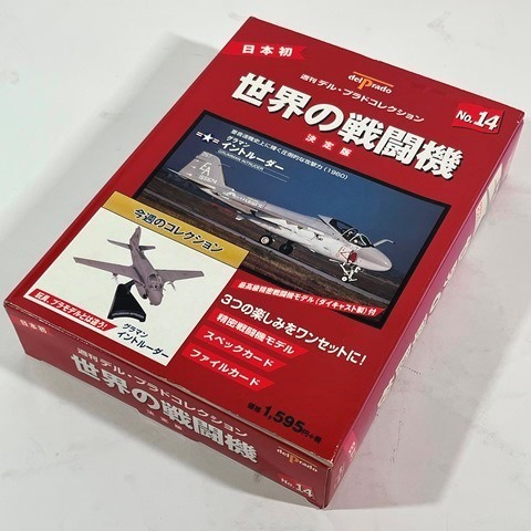 2023年最新】ヤフオク! -世界の戦闘機コレクション(航空機)の中古品