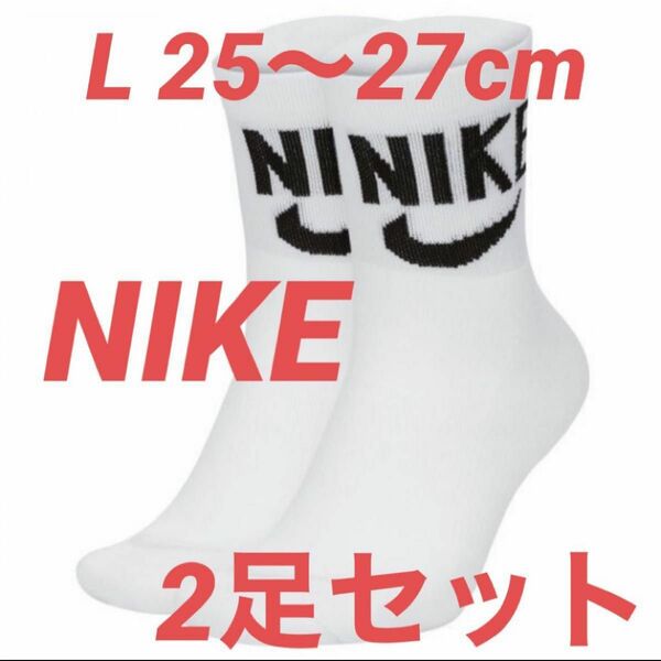 NIKE ナイキ【新品・2足セット】ヘリテージ アンクル ソックス