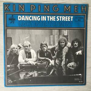 KIN PING ME DANCING IN THE STREET ドイツ盤