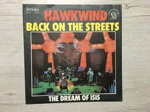 HAWKWIND BACK ON THE STREETS ドイツ盤