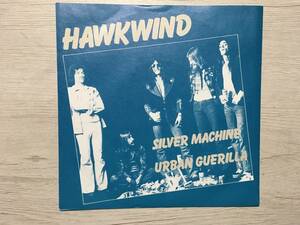 HAWKWIND SILVER MACHINE オランダ盤