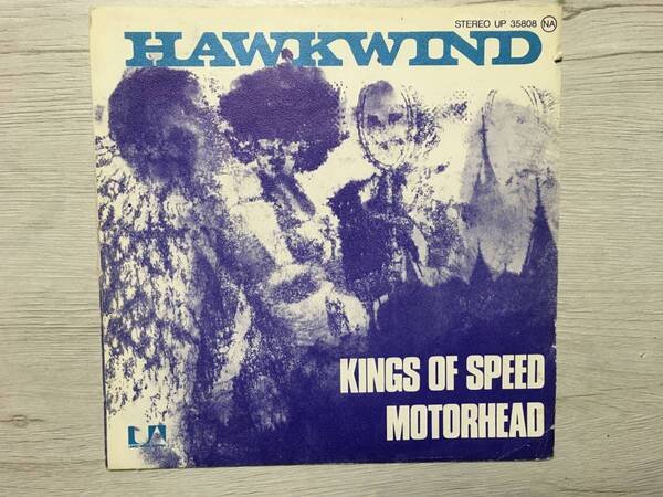 HAWKWIND KINGS OF SPEED フランス盤