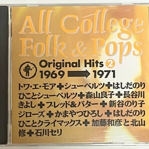 匿名配送 送料無料 all college fork&pops CD アルバム