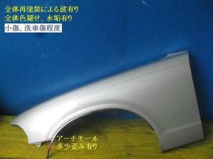 2651 E-HEEA センティア 左 フロントフェンダー 【4F】 シャンペンシルバー 平成9年3月 ※【個人様宛名へは配送不可】