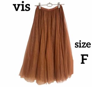 vis ビス フレアロングスカート レーススカート 茶色 brown free