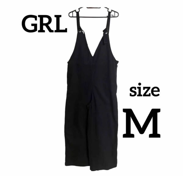 GRL オーバーオール サロペット ブラック ワイドパンツ ズボン サイズM