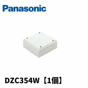 パナソニック DZC354W メタルモール ジャンクションボックス(角型)B,C型 共用 ホワイト【1個】