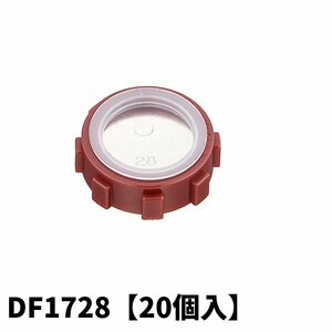 ナショナル DF1728 プラブッシング 厚鋼電線管用【20個】