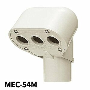 未来工業 MEC-54M エントランスキャップ ミルキーホワイト 1個価格