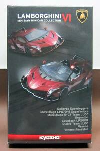 京商1/64★ランボルギーニ ミニカーコレクション６★LAMBORGHINI Gallardo Superleggera メタリックブルー★KYOSHO2015