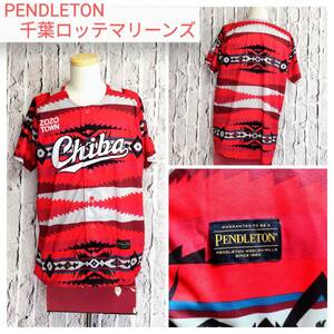 ★送料無料★ PENDLETON × CHIBA LOTTE MARINES ペンドルトン 千葉ロッテマリーンズ ユニフォーム ネイティブ