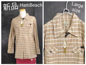 ★送料無料★ 新品 Haiti Beach ハイチビーチ シャツ ジップシャツ チェックシャツ 長袖 Large