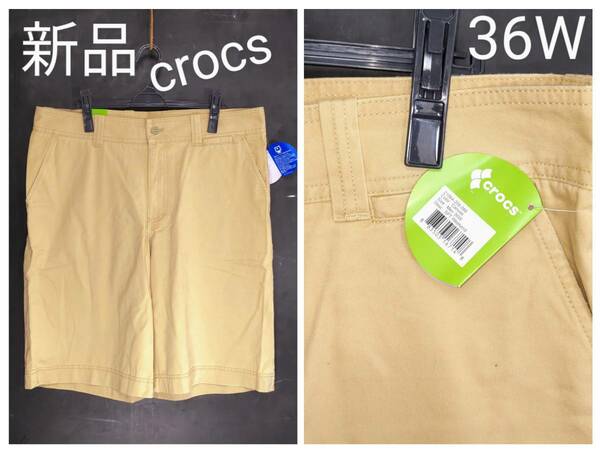 ★送料無料★ 新品 crocs クロックス ハーフパンツ ショートパンツ メンズショーツ チノパン 36W