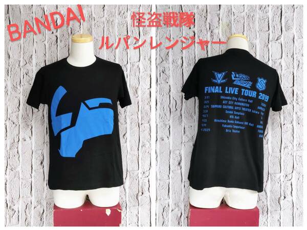 ★送料無料★ BANDAI Ｔシャツ 怪盗戦隊ルパンレンジャーVS警察戦隊パトレンジャー FINAL LIVE TOUR2019 Medium