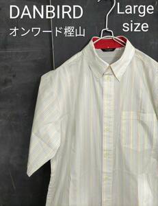★送料無料★ オンワード樫山 DANBIRD シャツ ダンバード ボタンダウンシャツ BDシャツ 半袖 ストライプ Large