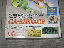 美品 AGP IOデータ GA-5200/AGP FX5200 64MB 15000618TAN_画像7