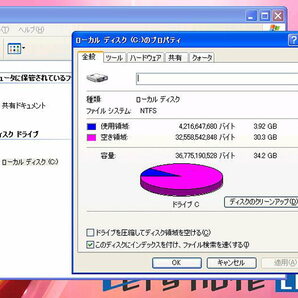 Panasonic Let’s note LIGHT R4 CF-R4GW5AXR/Pentium M 753(1.20GHz)/512MBメモリ/HDD40GB/10.4TFT/WindowsXP Professional SP2 #0607の画像8