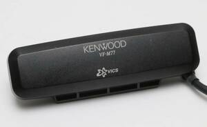 VF-M99互換■KENWOOD 光・電波ビーコンVICSユニット VF-M77 中古