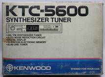 KENWOOD KTC-5600 シンセサイザーFM/AMチューナー 150mmサイズ 未使用_画像1