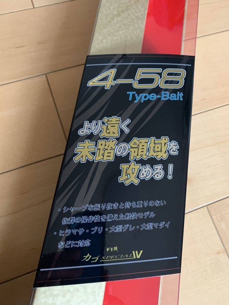 ヤフオク! -「カゴスペシャル4」の落札相場・落札価格