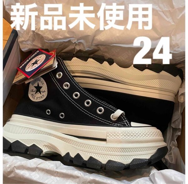 コンバース オールスターTREKWAVE HI トレックウェーブ24 厚底