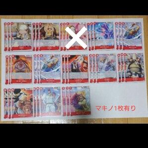 ワンピース カード 赤デッキ まとめ