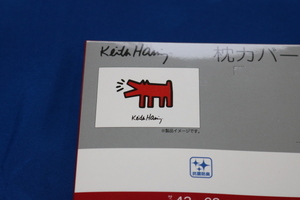 キースへリング　枕カバー　白　赤い犬　43-63㎝　ポリエステル100%　Keith Haring　新品 未使用　