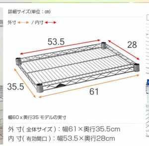 ルミナス スチールシェルフ スチールラック メタルラック