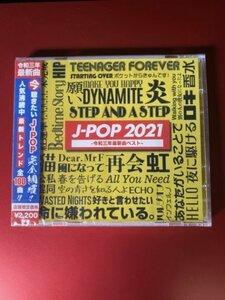 【送料無料】J-POP 2021 -令和三年最新曲ベスト- CD-37