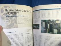 Macintosh改造道 最強のチューンアップ解説書 アスキー 4756131956 Performa 初代Power Mac G3 iMac の改造_画像5