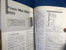 Macintosh改造道 最強のチューンアップ解説書 アスキー 4756131956 Performa 初代Power Mac G3 iMac の改造_画像10