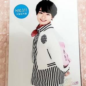 【新品未開封】大西流星　なにわ男子　関西ジャニーズJr.　春休みスペシャルShow 2018　フォトセット　公式写真