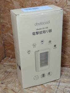  нераспечатанный хранение товар *DODOCOOL| электрический шок удалитель москитов контейнер SD-100**S2-4