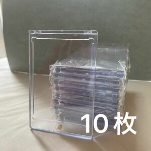【P68】10個 トレーディングカード　マグネットローダー　遊戯王　ポケカ ワンピース　トレカ　保管　ガードケース