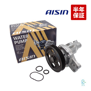 AZワゴン AISIN ウォーターポンプ WPS-040 MJ21S マツダ 出荷締切18時 車検対応 純正同等 アイシン精機 WPS040