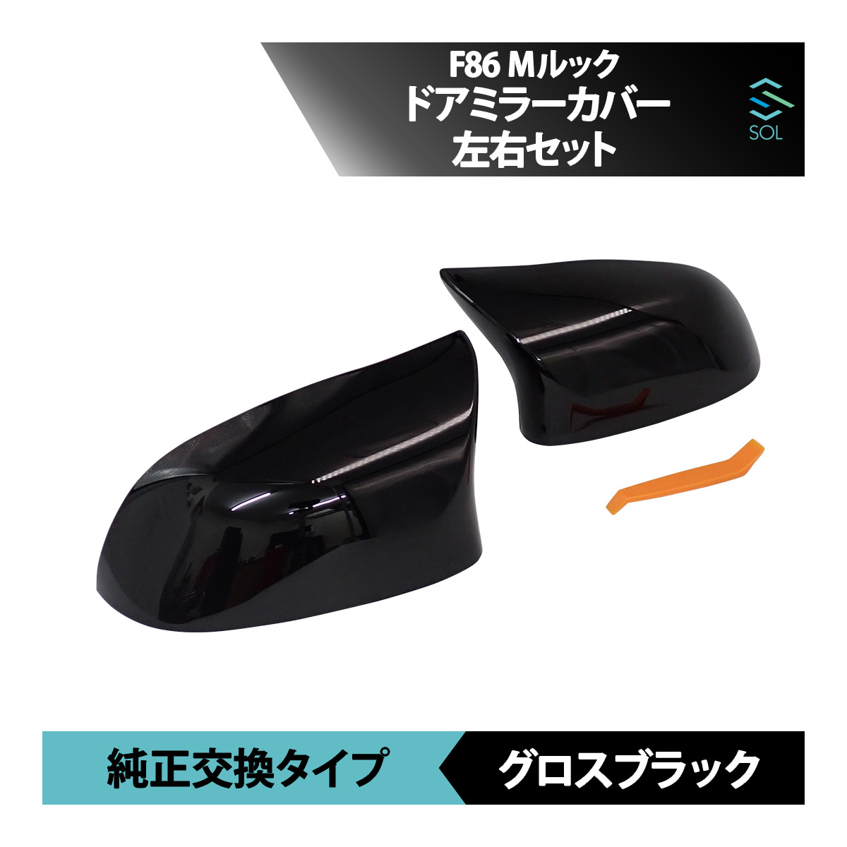 BMW 6シリーズ ミラーの値段と価格推移は?|1件の売買データからBMW 6