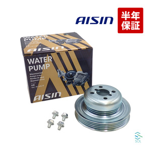 AISIN アトレー ハイゼット トラック ウォーターポンプ 対策プーリー 単品 ダイハツ PLD-002 出荷締切18時 S321G S331G S211P S201P