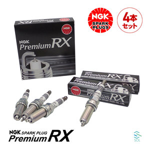 送料185円 NGK スパークプラグ プレミアムRX イリジウム 4本セット 1台分 出荷締切18時 マツダ ファミリア BVZNY12 LKAR6ARX-11P