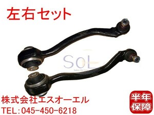  Benz W203 front lower arm ( control arm ) left right set C180 C200 C230 C240 C280 C320 C32 C55 2043301911 2043302011