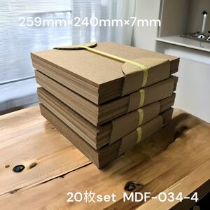 mdf 端材 木材 diy 長方形 ハンドメイド 7mm MDF-034-4