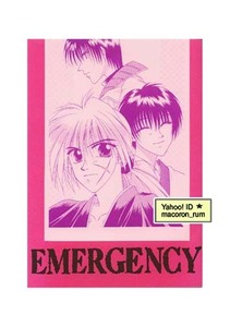 るろうに剣心★ 志々雄&宗次郎【 EMERGENCY 】 デリカシーに雨が降る