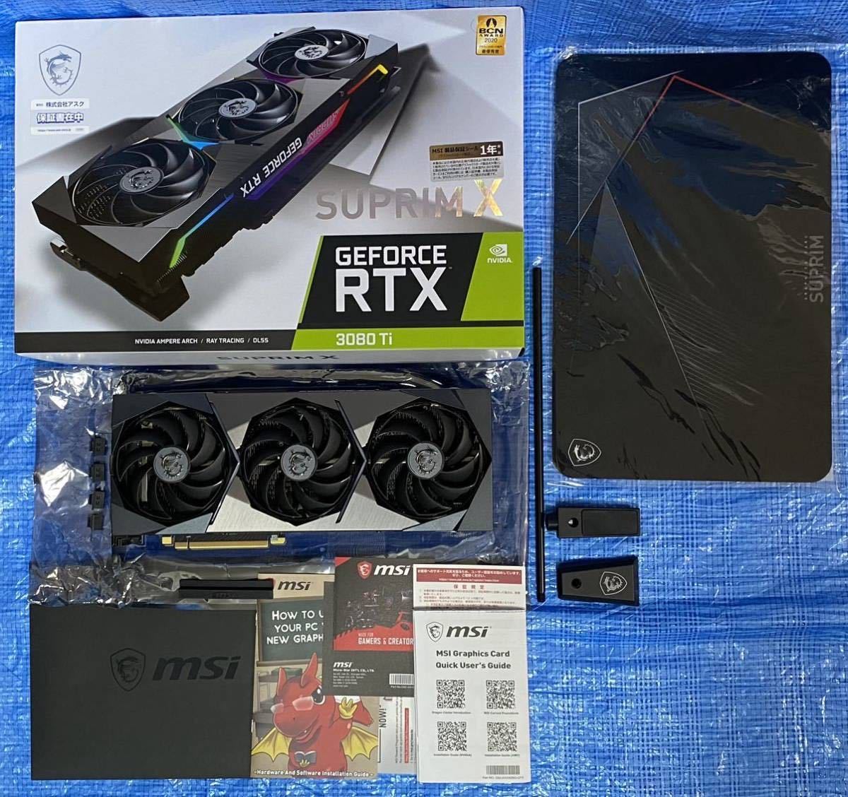 MSI GeForce RTX 3080 Ti SUPRIM X 12G [PCIExp 12GB] オークション