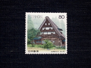  Japan stamp 1 kind unused japanese house series [.. mountain. .. structure . Toyama rock . house ]1999 year 